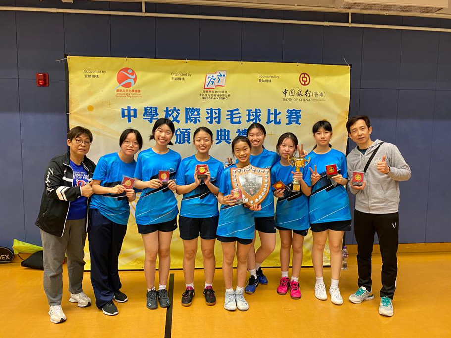 Awards of InterSchool Badminton Competition 20222023 Ying Wa Girls